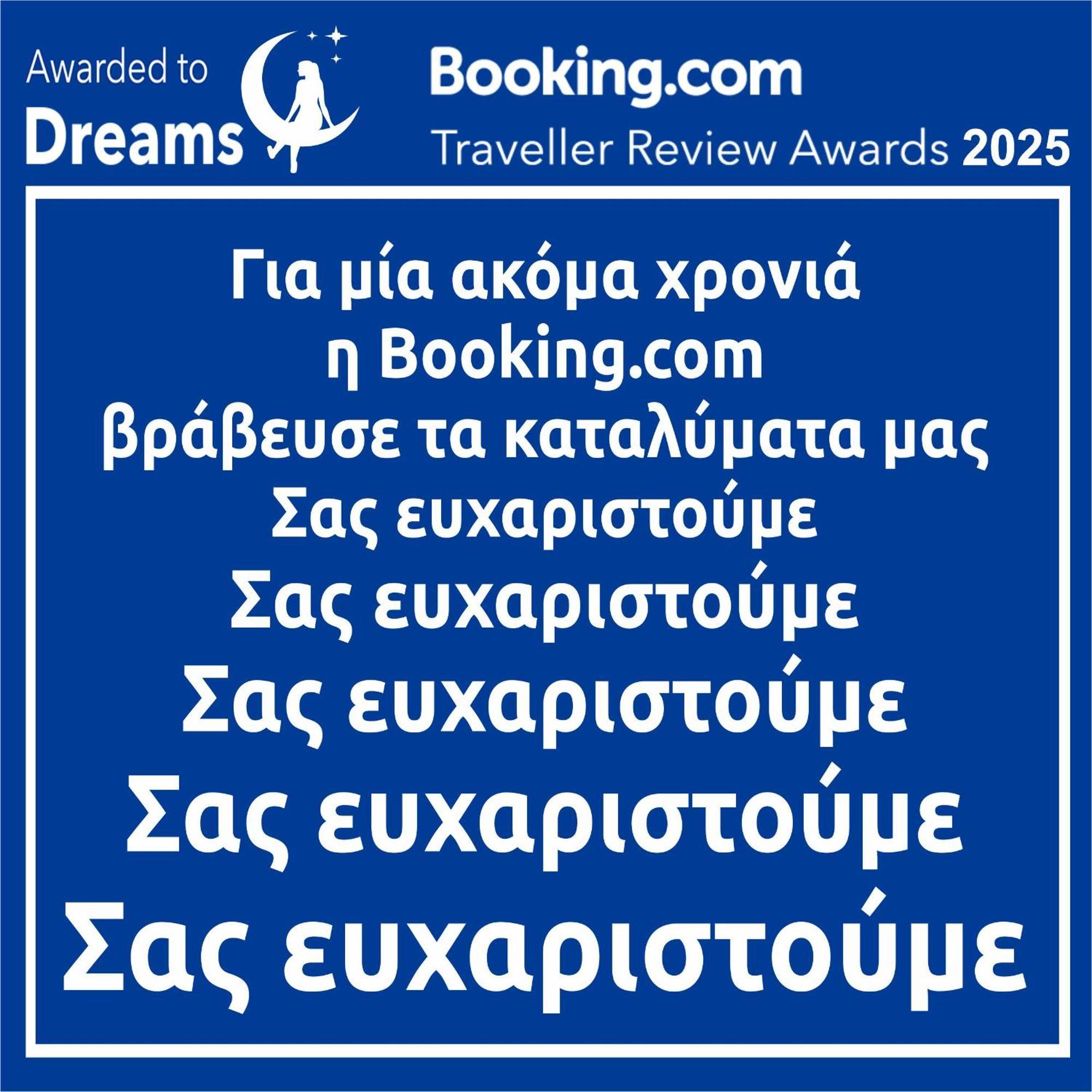 דירות קארדיצה Dreams 1 מראה חיצוני תמונה